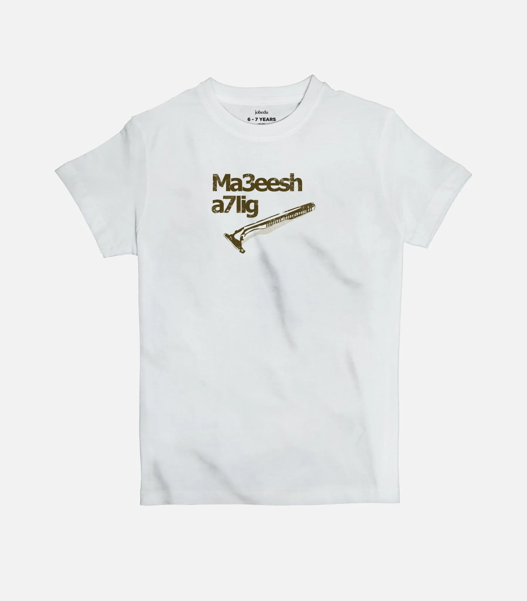 Ma3eesh A7lig | Kid's Basic Cut T-shirt